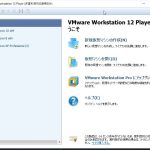 CADのための仮想環境を作る